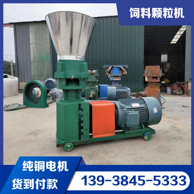 农村家用兔子鸡鸭养殖饲料机干湿两用秸秆青草玉米造粒机制粒机