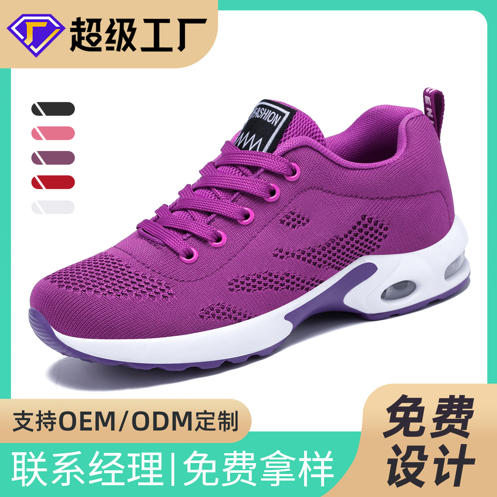 Zapatos para mujer, fábrica de calzado a medida, zapatos de mujer de talla grande, zapatillas deportivas informales con amortiguación de aire, zapatos deportivos transpirables de suela blanda, moda femenina