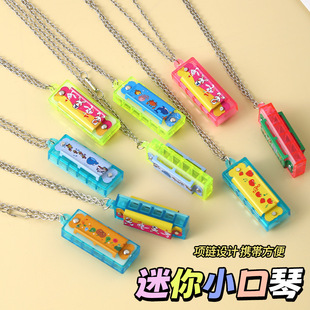 Mini Necklace Cartoon Harmonica Kidsren's Primary School Students Entry Toys Kindergarten Gifts Four-Hole Musical Instrument Educational Toys