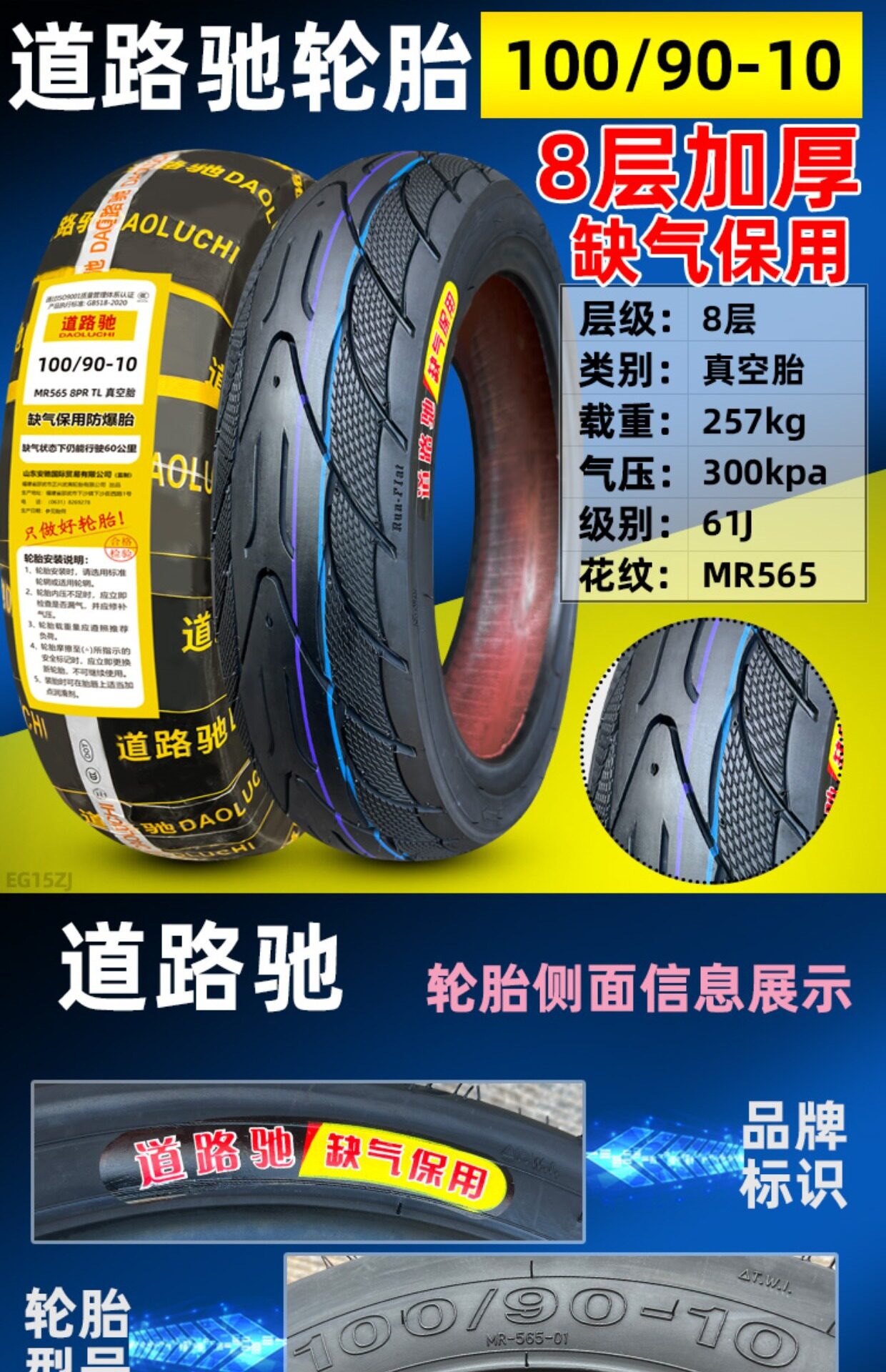 Suitable for CST/Zhengxin other 00/90-0 electric scooter motorcycles vacuum tires other 0090