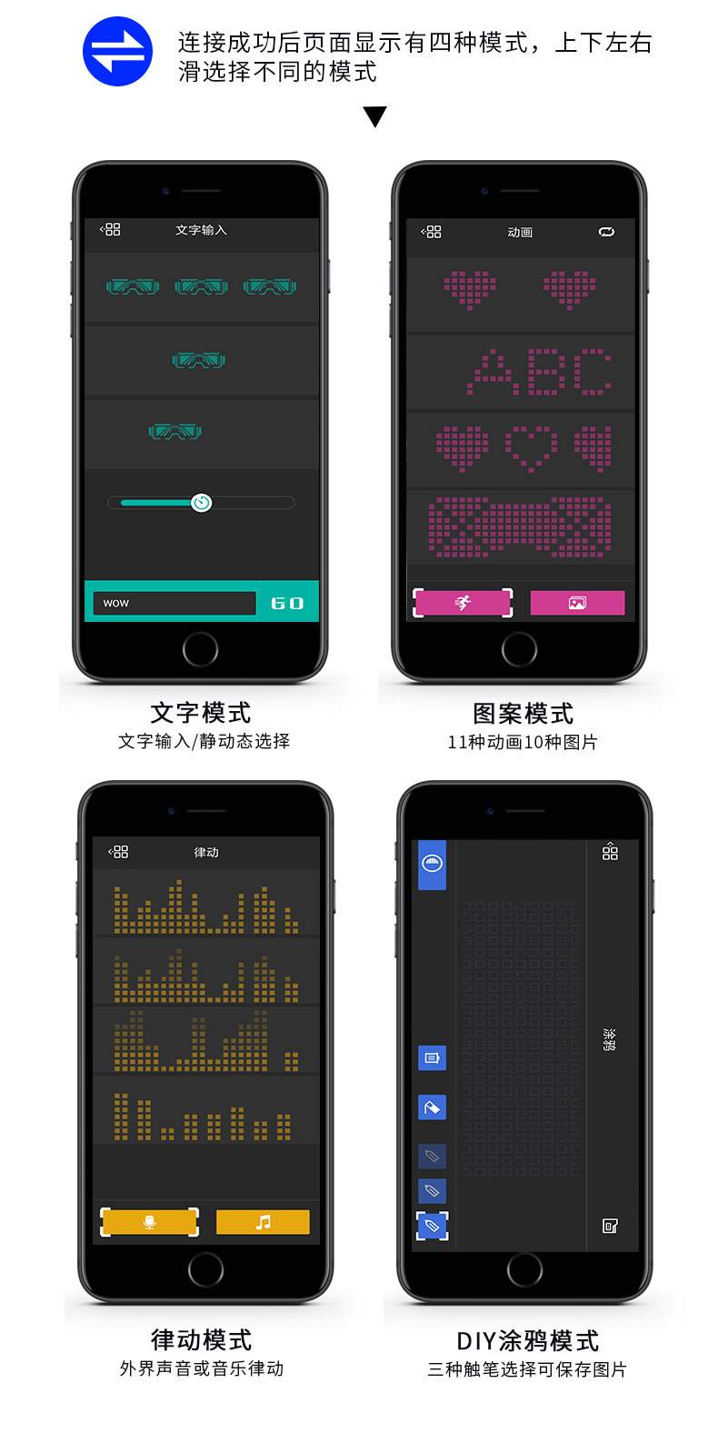 #W1004 LED蓝牙发光眼镜
