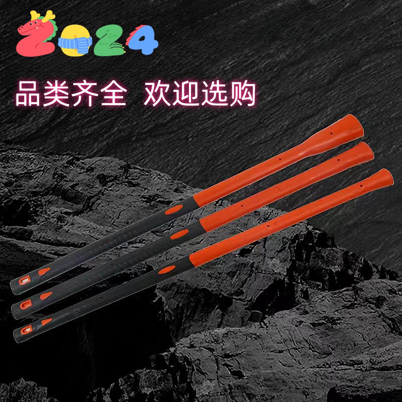 批发倒装大锤柄包塑柄锤把镐把防震纤维把玻璃纤维镐柄八角锤长柄