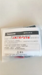 ����ȫ����Ʒԭ�bFX-101P���ֹ��w������FX-101P-CC2 C2�Ŵ���PNP