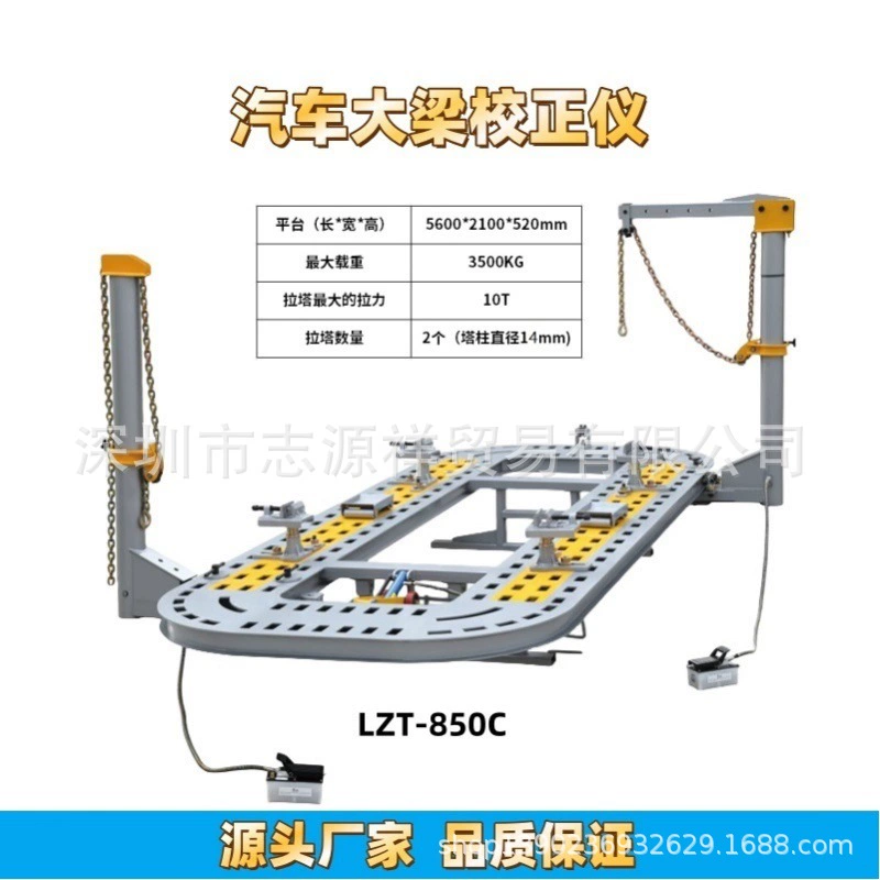 Пластинчатый автомобильный инструмент коррекции балки листового металла