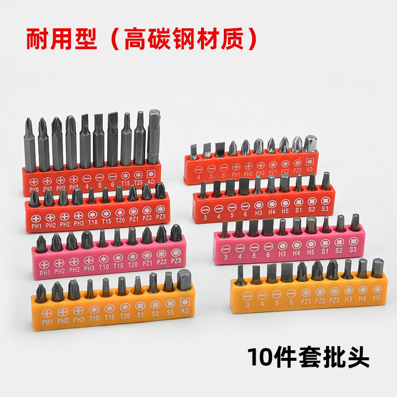 Exclusividad transfronteriza S2 cabezal de lote antideslizante y resistente al impacto Juego de 6 piezas cabezal de doble cabezal de 10 piezas Juego de alta dureza magnética fuerte