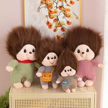 跨境批发新款奶屁屁多巴胺毛绒玩具女生日礼物DIY发型猴子布娃娃