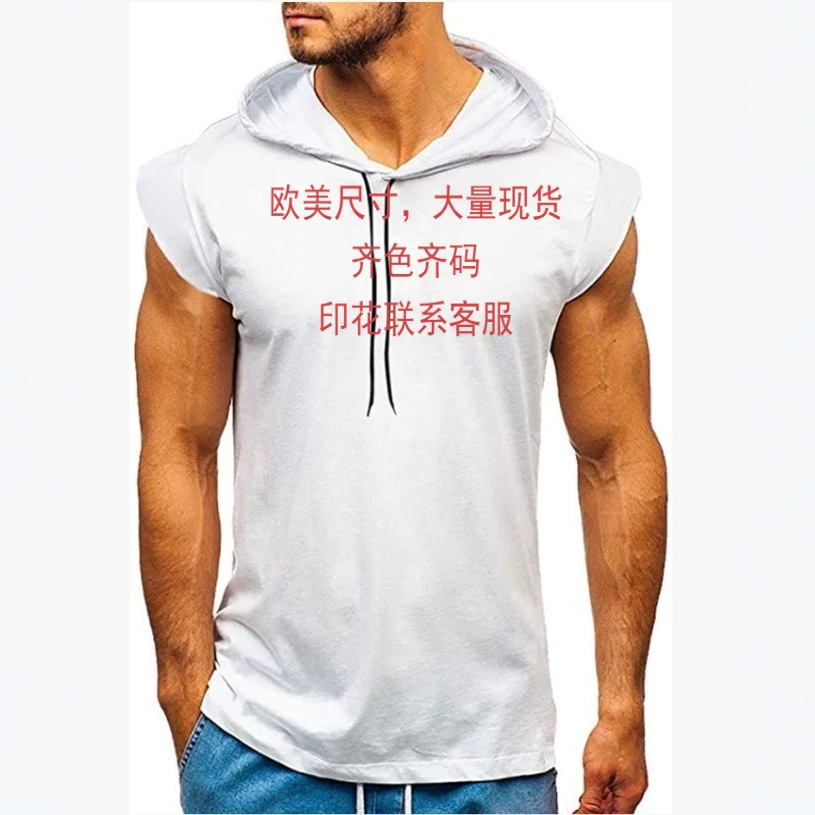 2021 nuevo AliExpress Amazon eBay hombres sin mangas Fitness deportes cordón con capucha chaleco Top hombres