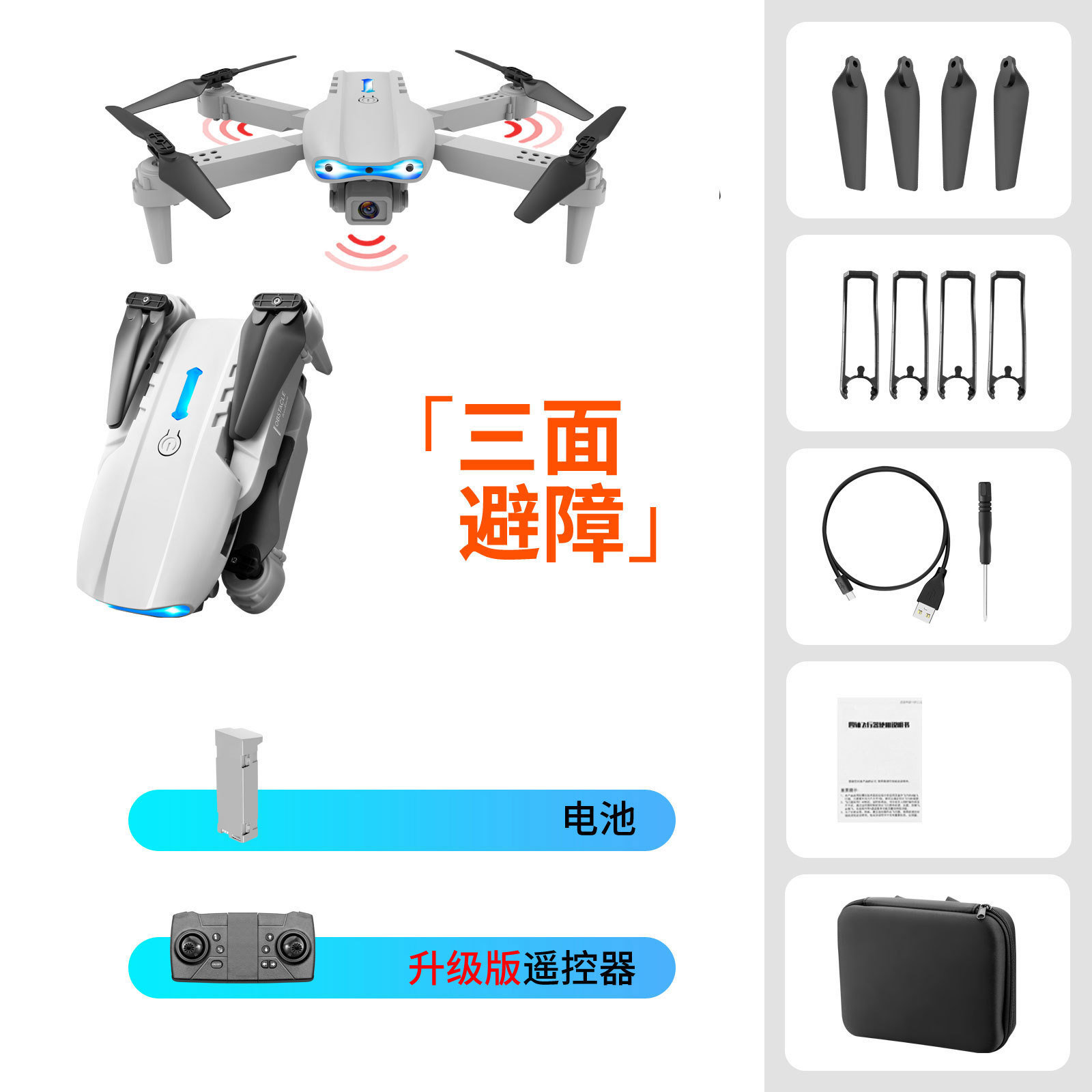 Nuevo Producto Transfronterizo E99&K3, Dron Plegable con Evitación de Obstáculos, Fotografía Aérea de Alta Definición, Aeronave de Control Remoto, Juguete de Regalo