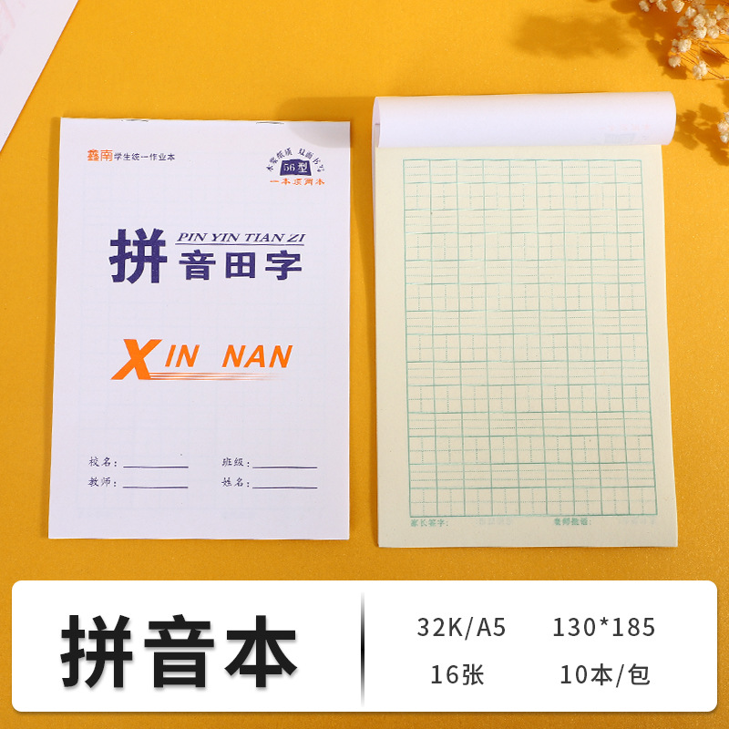 Tag de cuatro líneas