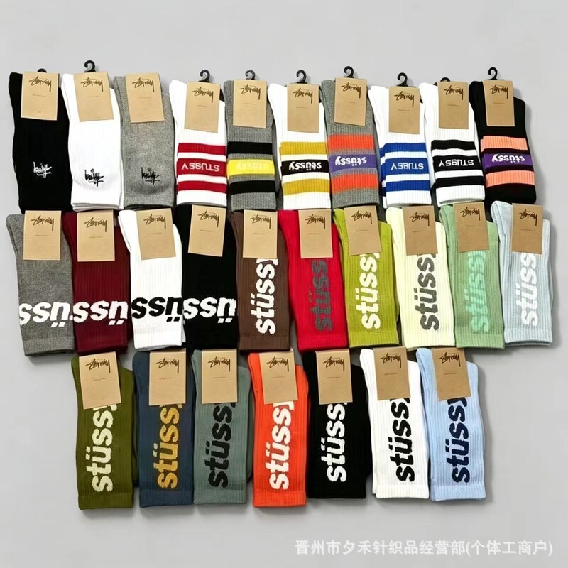 New Stussy towel-soled sports socks for men and women, mid-high tube with embroidered letters, European and American trendy socks, basketball socks wholesale New Stussy towel-soled sports socks for men and women, mid-high tube with embroidered letters, European and American trendy socks, basketball socks wholesale