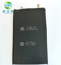 ھۺ﮵PL28651132300MAH3.7VƽƶԴͨ豸