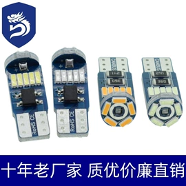 示宽灯;工作/检修灯;车顶灯