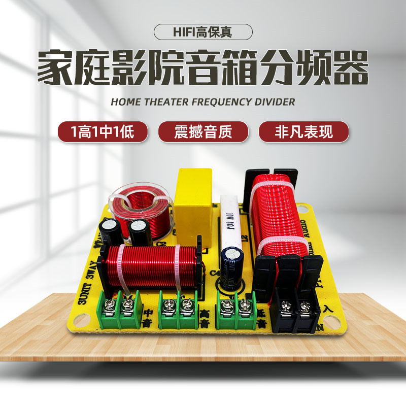 Home Theater altavoz divisor de frecuencia High School baja de tres frecuencias HiFi alta fidelidad de alta fidelidad