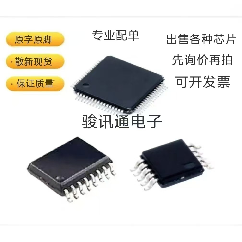 进口现货SC2712E         封装BGA         可开发票