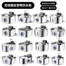 �羳����3.2L�o���Б������ˮ�C 304���P䓵�����ɟ�؈��ιˮ��
