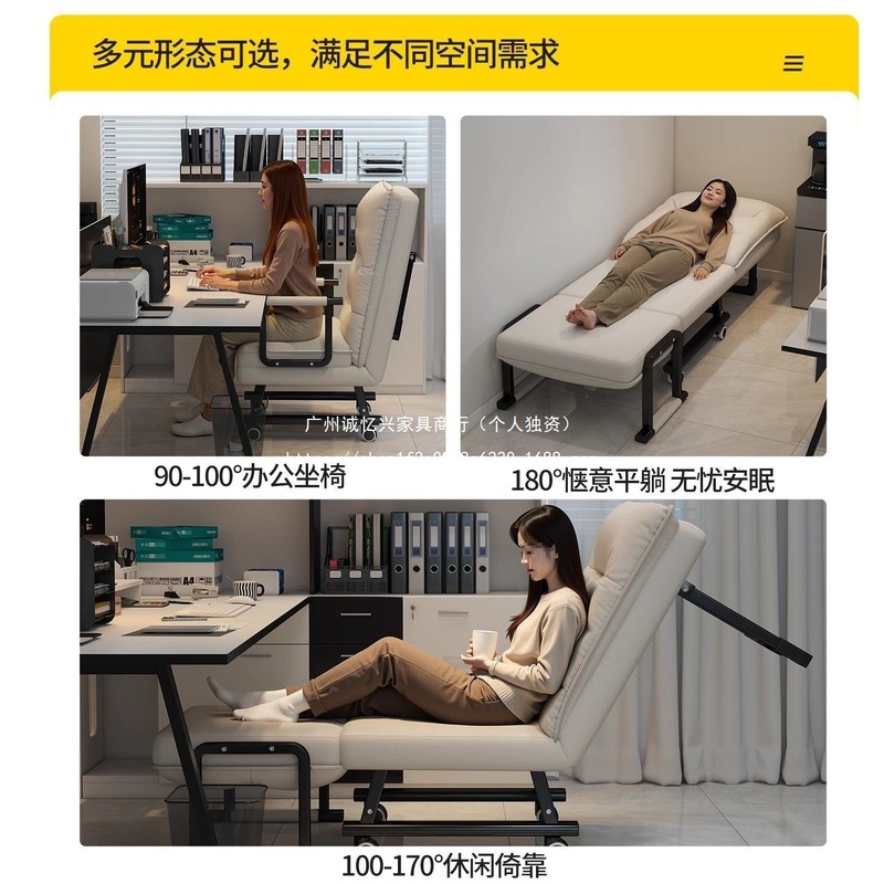 躺椅折叠午休午睡神器单人床懒人办公室躺坐两用椅电脑椅靠背椅子|undefined