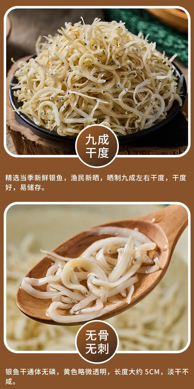 详情图11