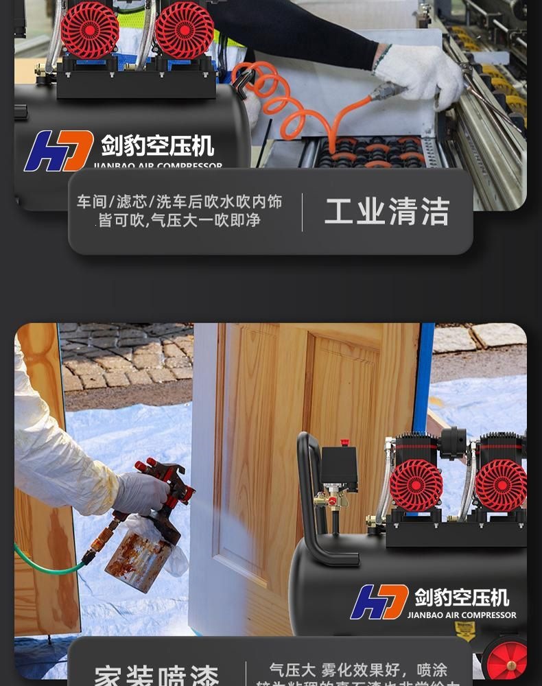 New Model Air Pump Air Compressor Oil-Free Silent Inflator High-Pressure Air Pump for Woodworking, Auto Repair, and Painting