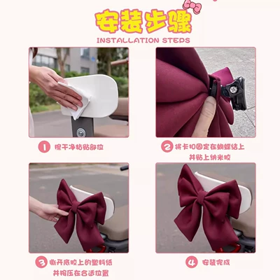 Other Electric Vehicle Accessories — Electric Scooters, Rear Backrest Accessories