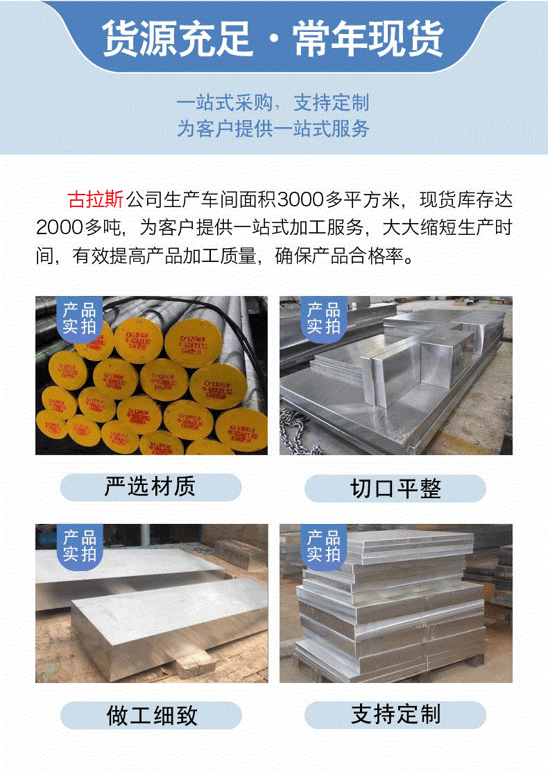 现货批发1215易切削圆钢仪器仪表工业用12L14结构钢可零切出售
