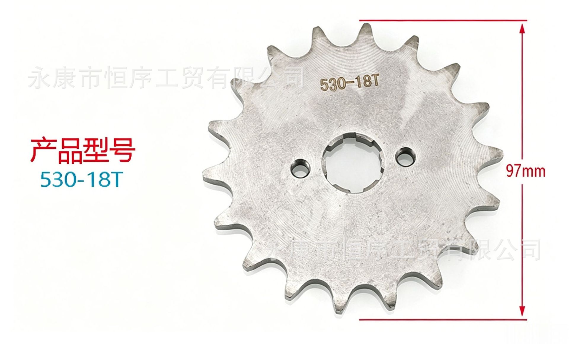 Atv Beach Bike Off-Road Motorcycle Go-Kart Engine 10-20t Gear Sprocket Chainring 530 Chain Small Gear