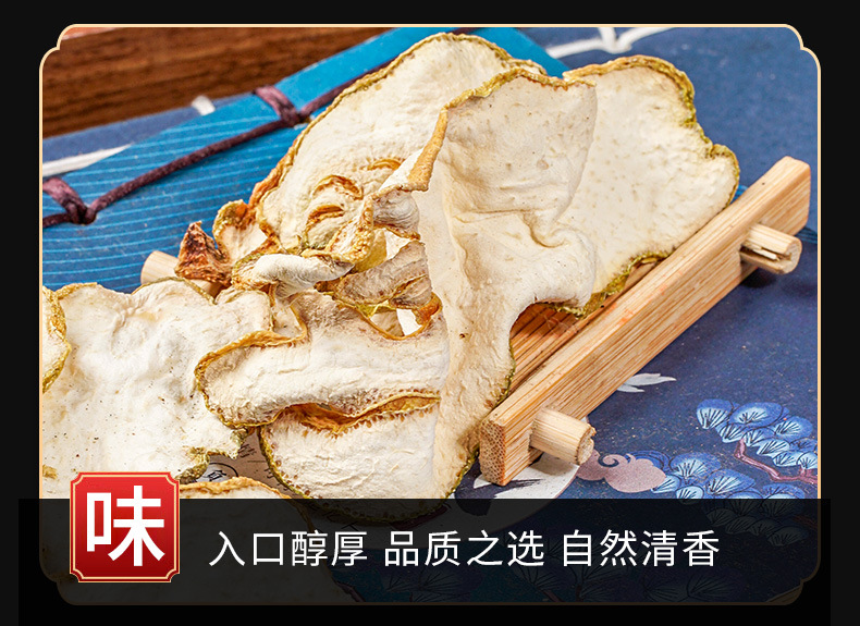 Fo Shou Slices (Citrus medica var. sarcodactylis) — Dried Finger Citron Food Herb for Tea & Soup key features