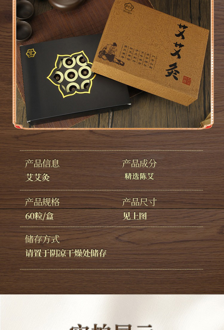 Moxa Stick Patch Ai Ai Tie Warming Moxibustion Patches for Body Care 10 Piece Trial Pack specifications