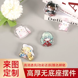 动漫立牌;钥匙扣;动漫明星挂件