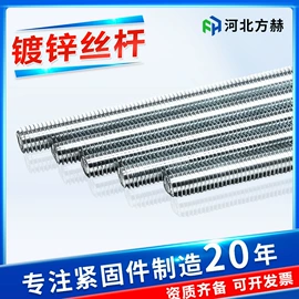 其他紧固连接;螺栓;金属建材