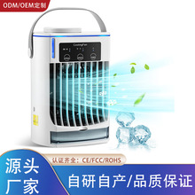 跨境冷风机空调扇小型移动空调家用加湿喷雾冷风扇USB桌面冷气扇