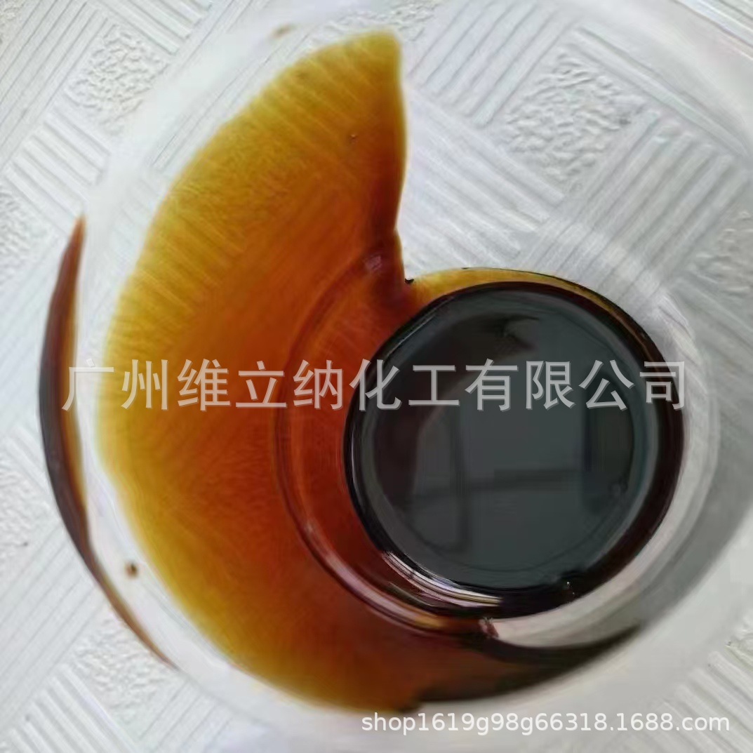 芳香胺环氧固化剂  涂料地坪环氧固化剂RX3360