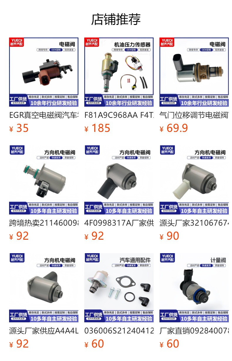 Automotive Parts Carbon Canister Solenoid Valve F63E-9J459-Aa F57Z-9J459-C F63Z-9J459-Aa