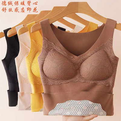 德绒磨毛纯色蕾丝V领保暖背心女 修身女士乳胶胸垫内衣无袖打底衫