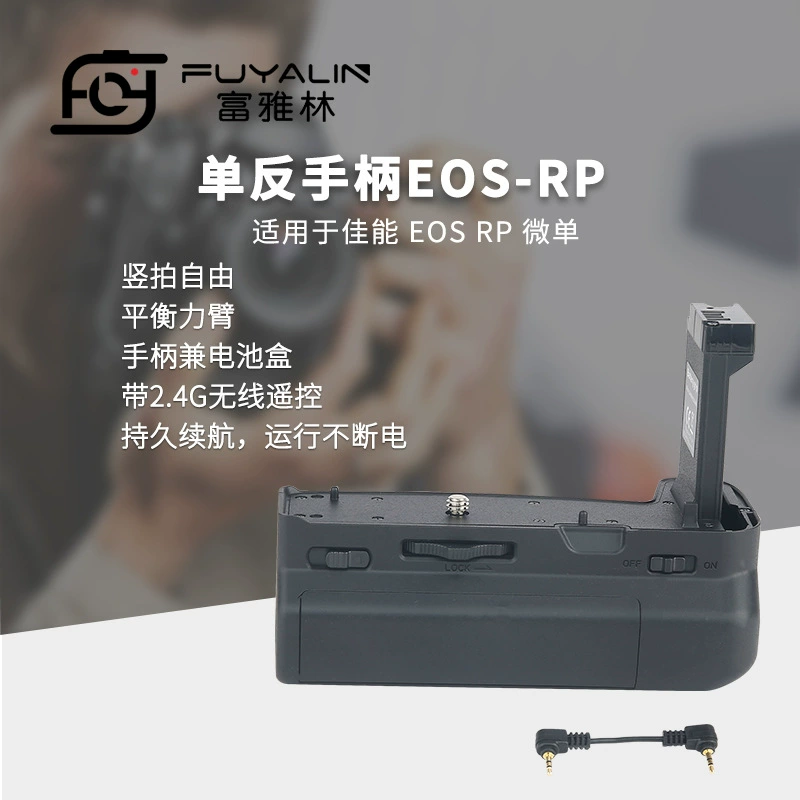 Canon, камера, совместимая ручка, чехол для аккумулятора