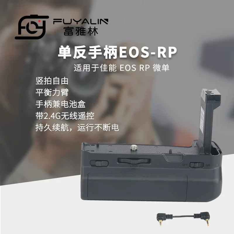 Canon, камера, совместимая ручка, чехол для аккумулятора