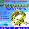 Customized Olivine Double color PU Spring wire Equipment slingshot line stretching Jumper Bridge Grounding Helical line
