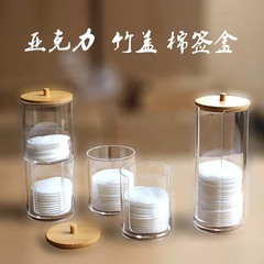 ポータブル竹蓋綿棒収納ボックス円形容器クレンジングコットンボックス透明重ねアクリル収納缶