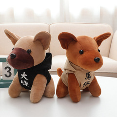 可愛小狗毛絨玩具仿真狗穿衣狗抓機布娃娃生日禮物禮品公仔批發