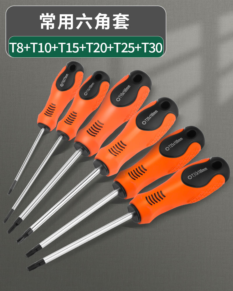 Lvlin ciruela hexagonal perforador t20 m hexagonal t8 destornillador t30 herramienta de patrón t25t15