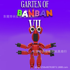 新しい MOC Banban ガーデン BANBAN クラックイング デーモン クロスボーダー 子供の日 ビルディング ブロック 組み立てギフト 外科医