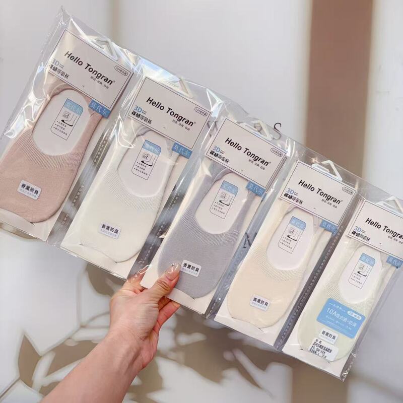 Tongran summer ultra-thin invisible socks men's and women's fragrant cotton socks breathable sweat-absorbent aromatherapy odor-proof invisible socks bottom Tongran summer ultra-thin invisible socks men's and women's fragrant cotton socks breathable sweat-absorbent aromatherapy odor-proof invisible socks bottom
