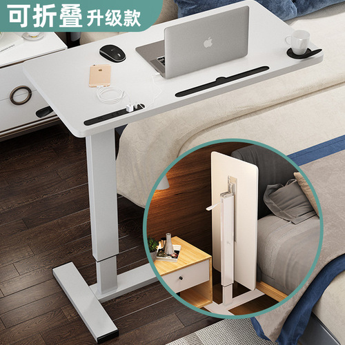 Bedside table, removable folding lifting bed, lazy office desk, bedside laptop, sofa, small table
