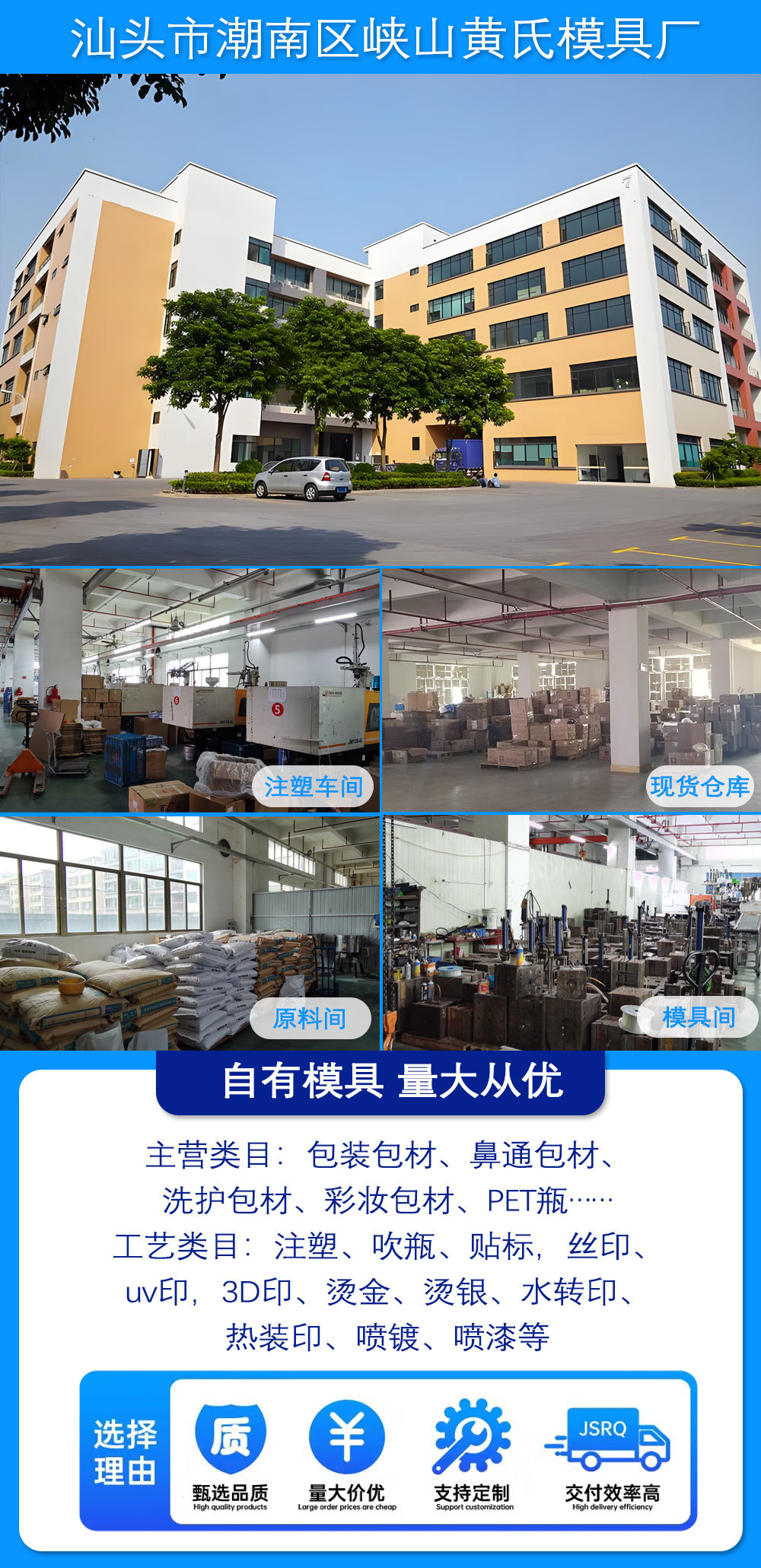 投放9.jpg