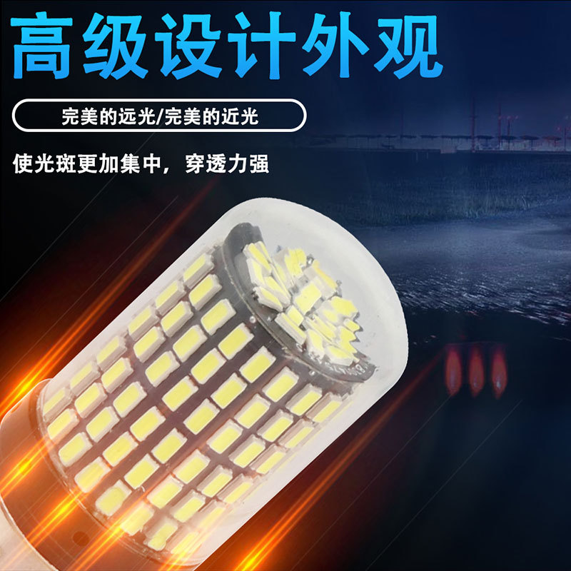 Motorcycle Headlight H4 Three-Claw H6 P15D Ba20D High and Low Beam Integrated 144 Led Motorcycle Spotlight