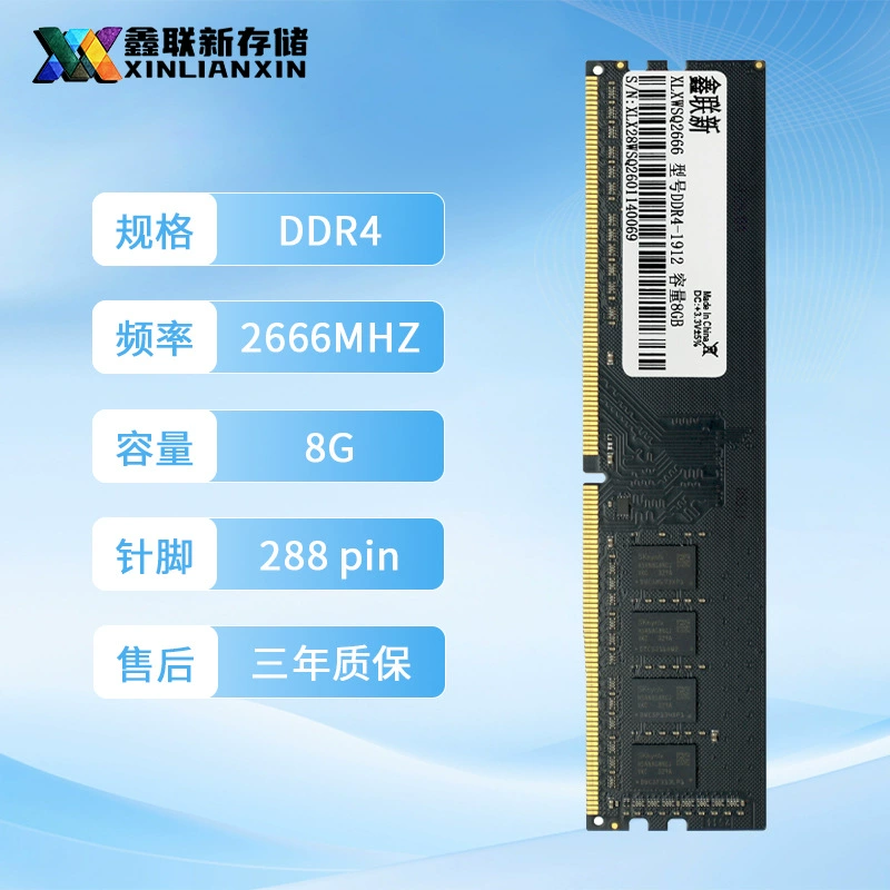 RAM для ноутбука DDR4 3200МГц — варианты 16 ГБ и 32 ГБ, совместимы со SO-DIMM/UDIMM