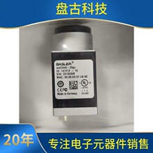 basler工业相机acA2440-20gc全新德国巴斯勒acA2440-20gm