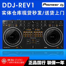 pioneer DDJ REV1 ddjrev1 DJ����C���T һ�w��P���ÿ�������ɫ