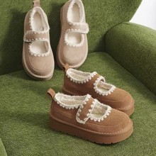 加绒厚底雪地靴女鞋2025年冬季新款毛绒短筒靴棕色毛毛鞋复古鞋子