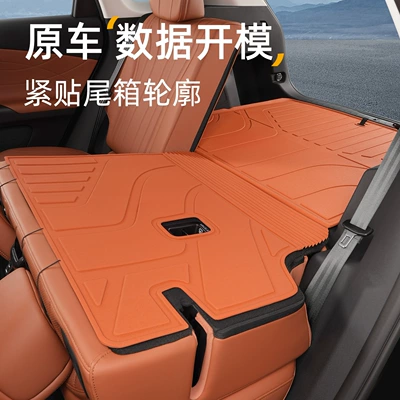 Specifically Designed for the Car, Trunk Mat