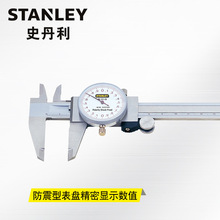 STANLEY ʷPʽΘ˿ָ@ʾy0-150mm